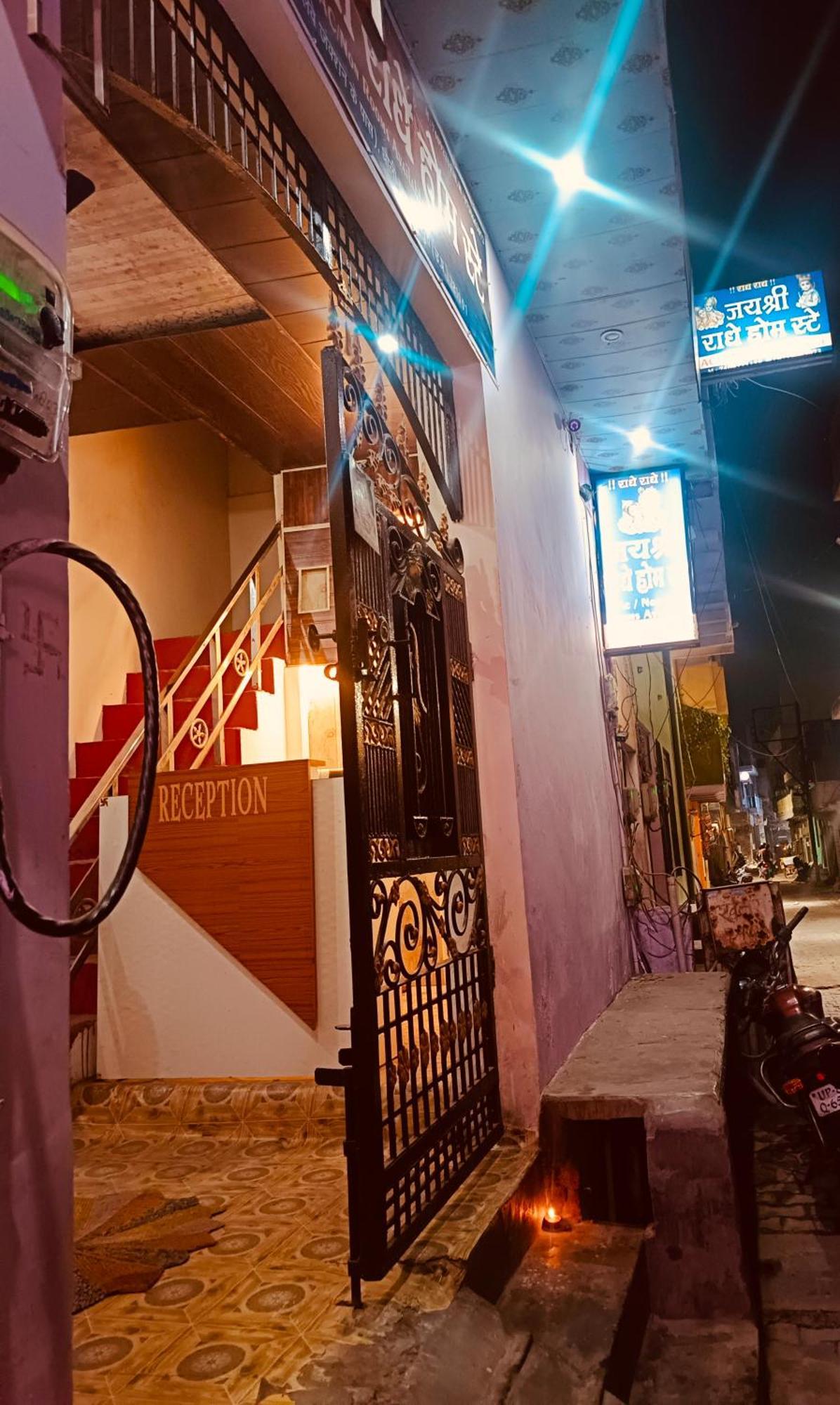 Jay Shree Radhey Home Stay Mathura Eksteriør bilde