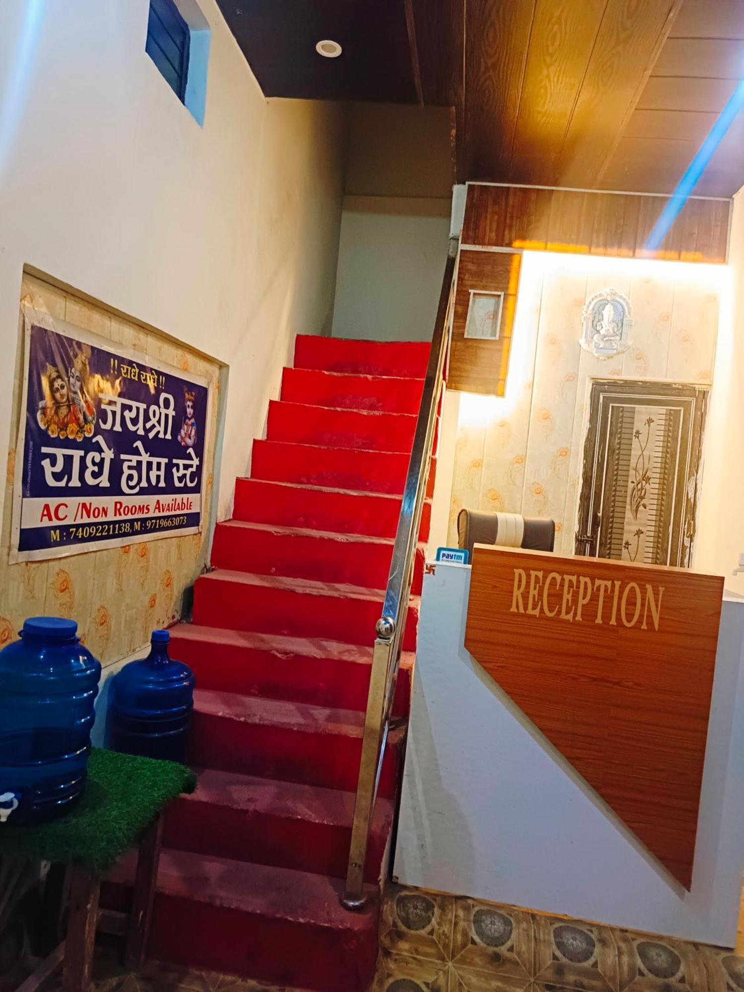 Jay Shree Radhey Home Stay Mathura Eksteriør bilde